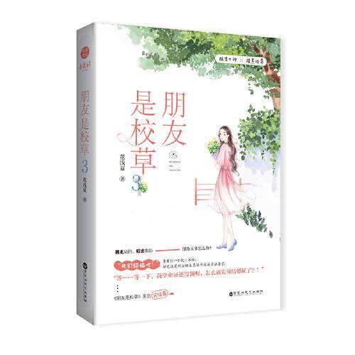 现代女孩的衣柜
