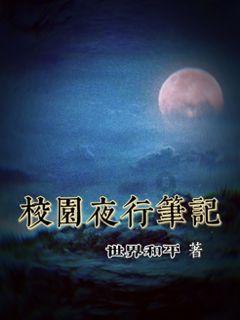 救援古代国王