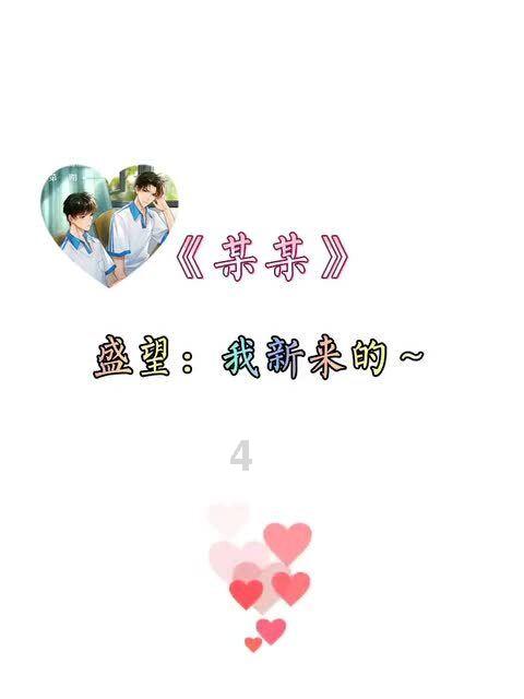 超数码宝贝3.0