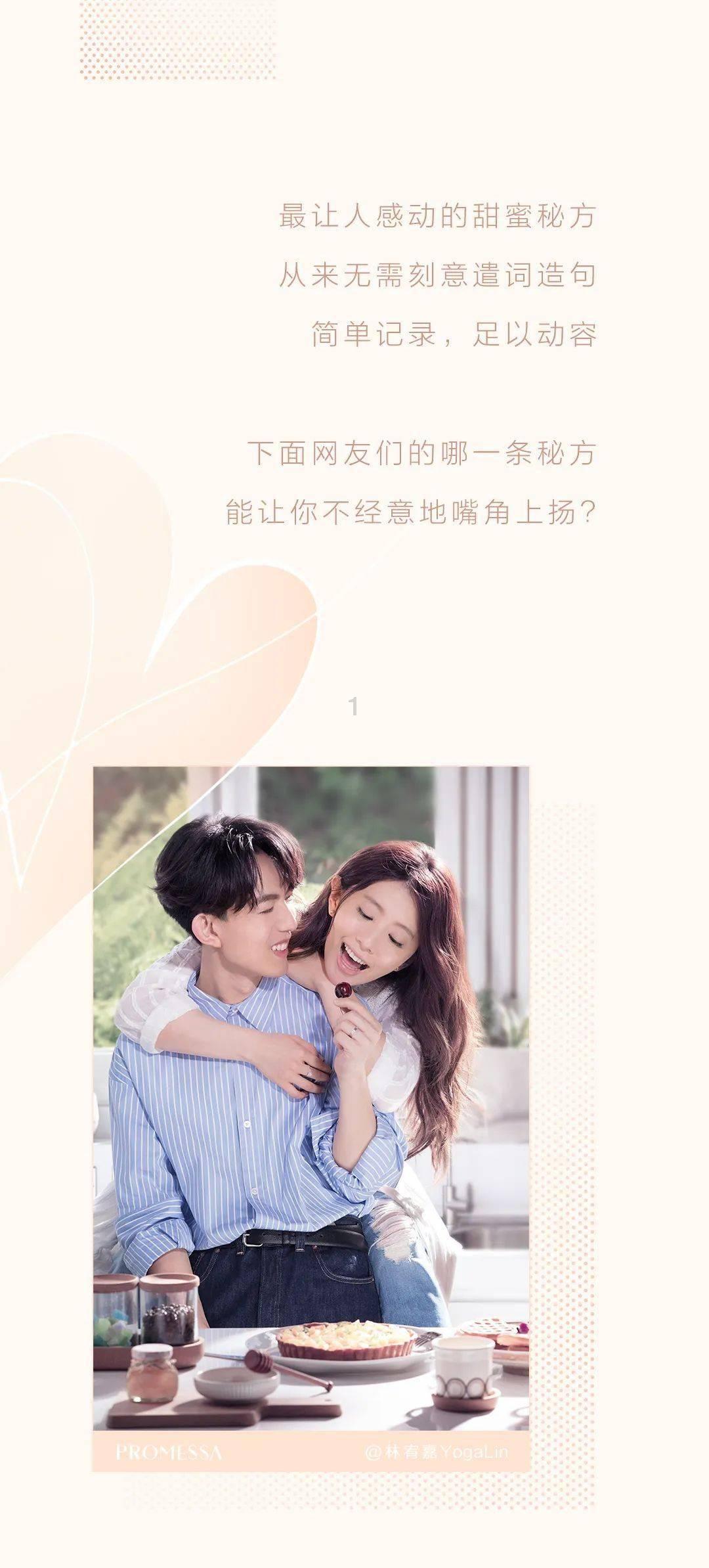 你们家我去了好多次了该怎么回复？游戏画面