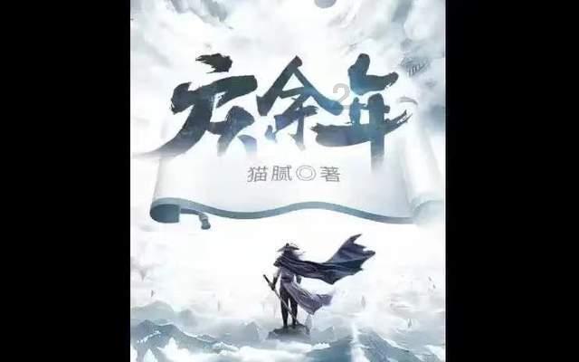 逃出华丽的房子