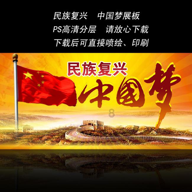 万词王