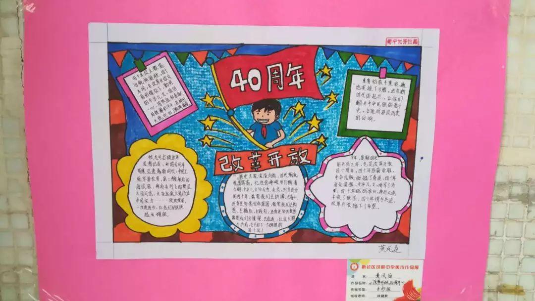 什么时候是最美的时候？游戏画面
