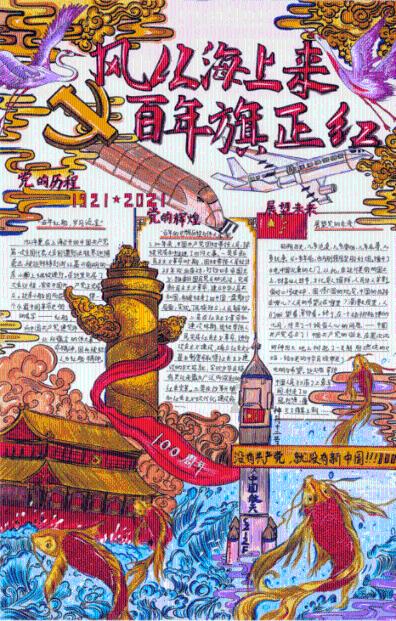 猪场怼怼乐