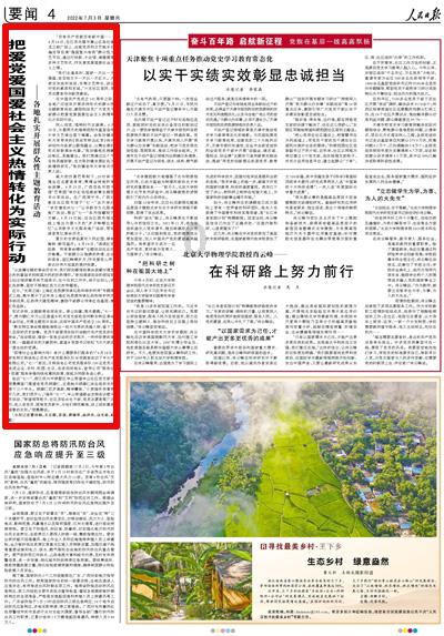“常扫三地，家中财顺”，过年打扫，这三个地方别忘了！
