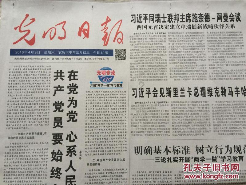 -8℃!江西启动寒潮四级应急响应